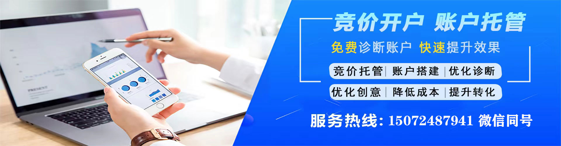 鹤庆百度推广返点