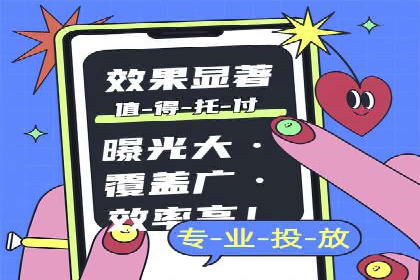 信息流运营效果评估案例研究