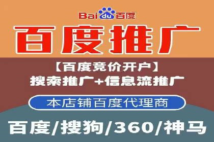 百度SEM竞价推广实战，案例分享实战经验